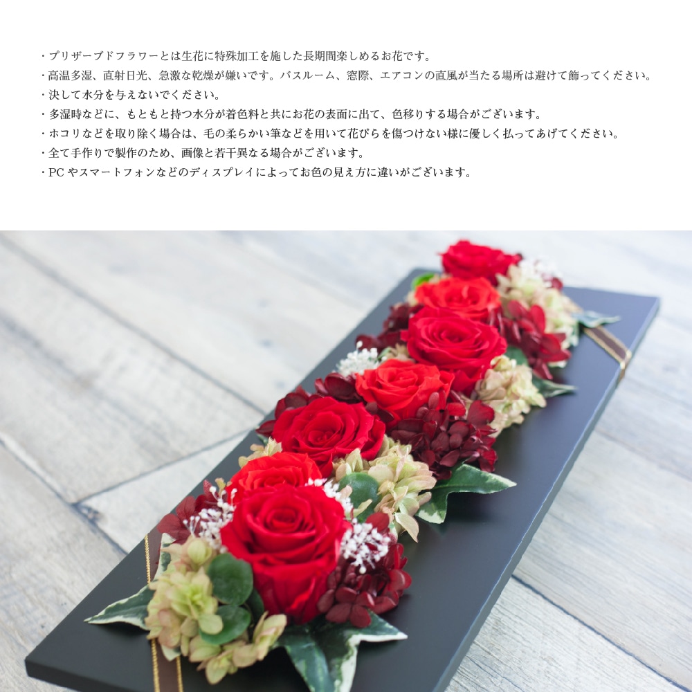 ブーケ（花束） - 造花・加工花アレンジメント専門店[A.COCCA] web通販