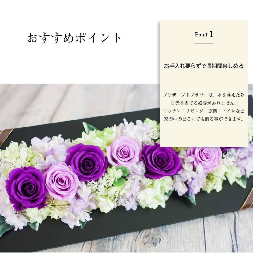 プリザーブドフラワー 『Cadre de fleur カードル・ドゥ・フルール』