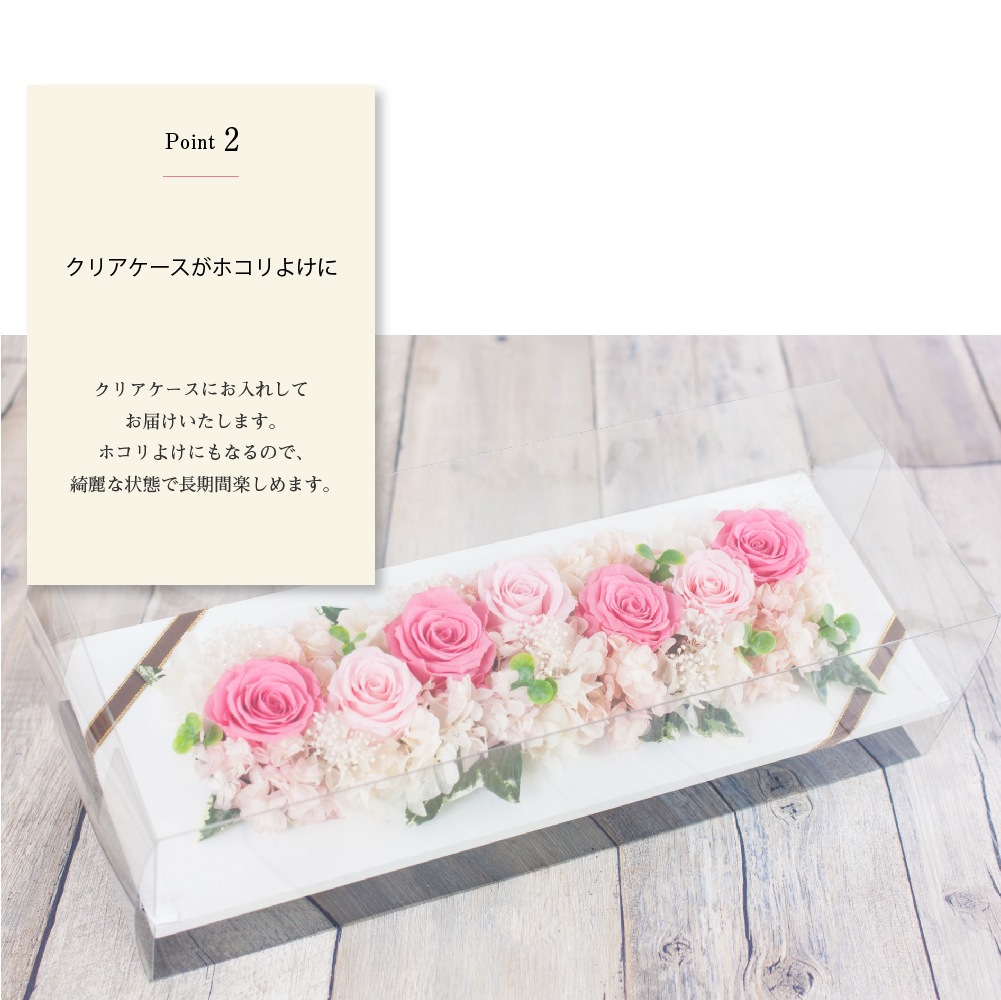 プリザーブドフラワー 『Cadre de fleur カードル・ドゥ・フルール』