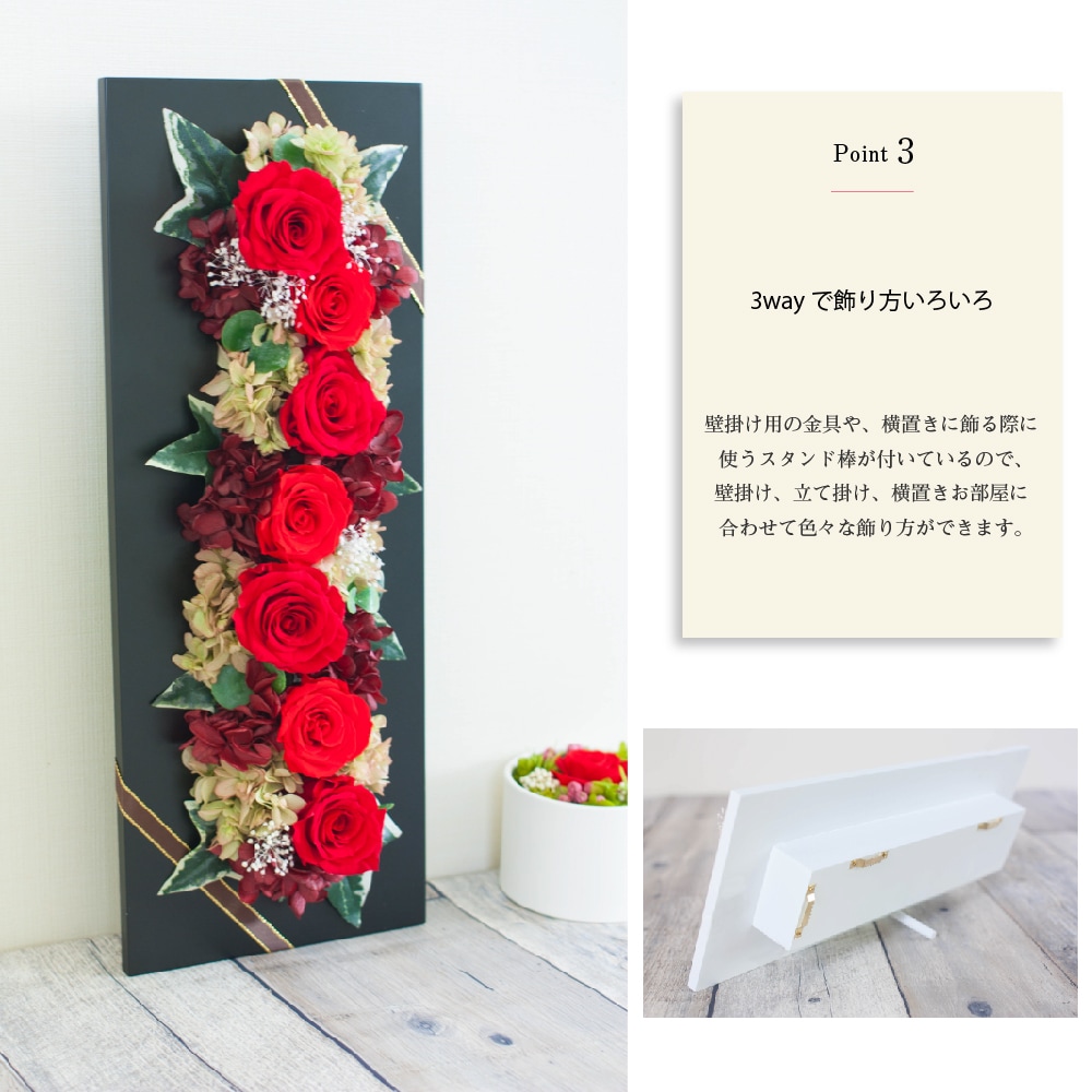 プリザーブドフラワー 『Cadre de fleur カードル・ドゥ・フルール』