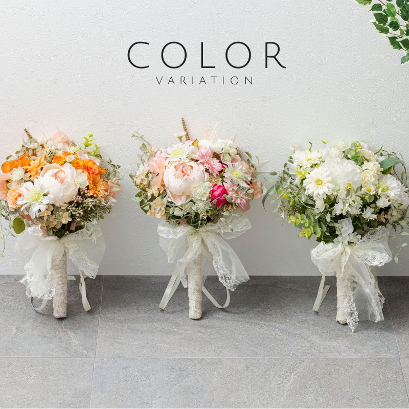 造花 『ニュアンスカラー ウエディングブーケ ＆ ブートニア』