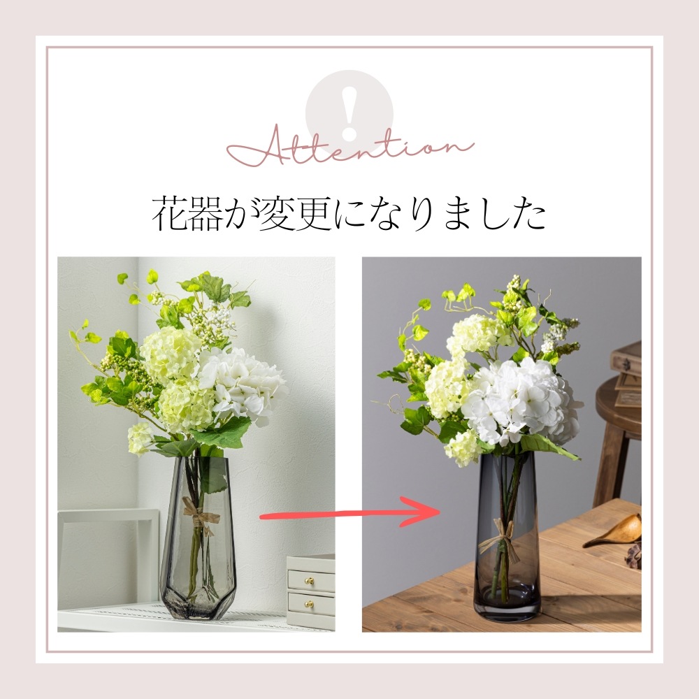 『造花 あじさい』