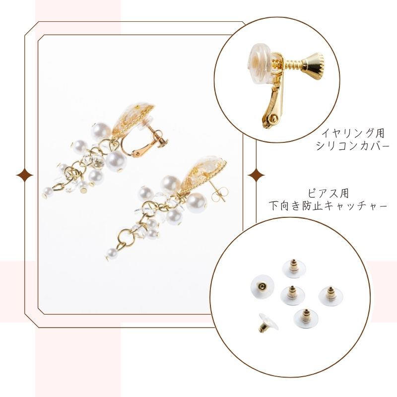 アクセサリー イヤリング ピアス 『choupinet シュピネ』