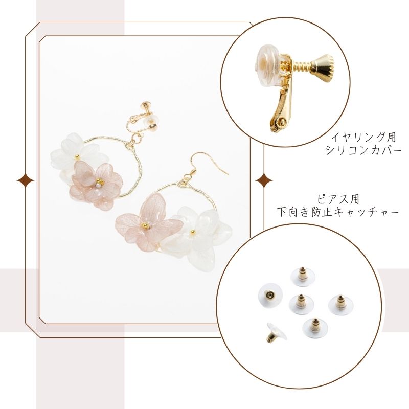 アクセサリー イヤリング ピアス 『fleurir フルリール』