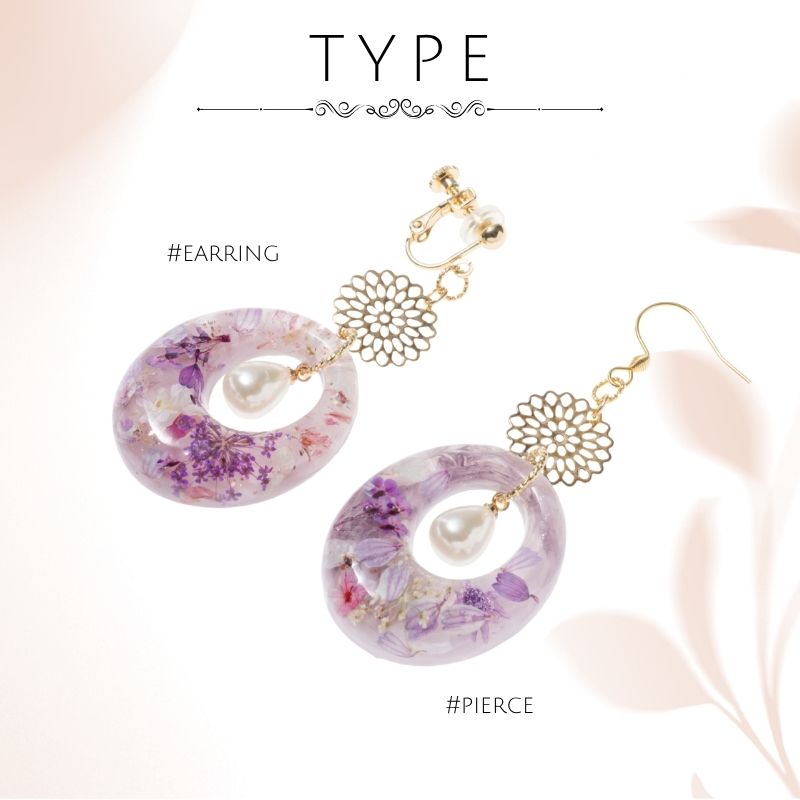 アクセサリー イヤリング ピアス 『perle vioret ペルル バイオレット』