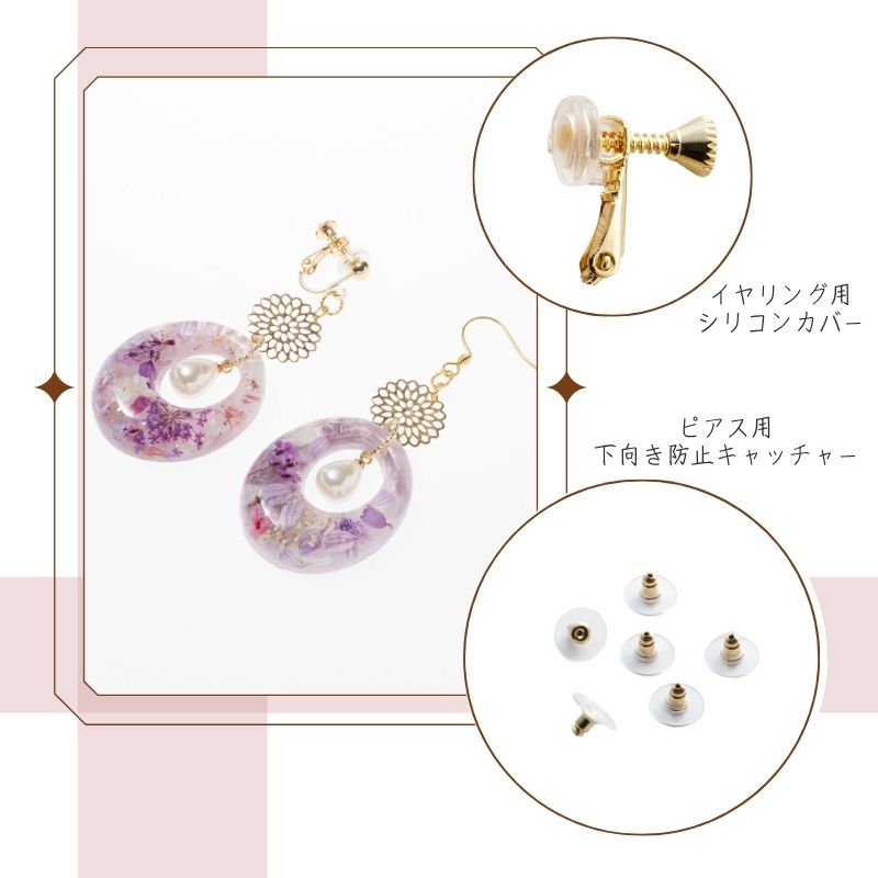 アクセサリー イヤリング ピアス 『perle vioret ペルル バイオレット』