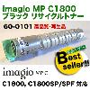 �ꥳ�� ���ޥ���MP C1800 �֥�å� �ꥵ������ȥʡ� 60-0101 (�ǥ�����ե륫�顼ʣ�絡 imagio MP C1800, C1800SP /SPF ��)