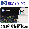 HP (�ҥ塼��åȡ��ѥå�����) 507A �ȥʡ������ȥ�å� ������ CE401A �����ʡ����ʡ�LaserJet 500 Color M551dn, MFP M575dn �б� ��