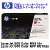 HP (�ҥ塼��åȡ��ѥå�����) 507A �ȥʡ������ȥ�å� �ޥ��� CE403A �����ʡ����ʡ�LaserJet 500 Color M551dn, MFP M575dn �б� ��