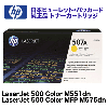 HP (�ҥ塼��åȡ��ѥå�����) 507A �ȥʡ������ȥ�å� �������� CE402A �����ʡ����ʡ�LaserJet 500 Color M551dn, MFP M575dn �б� ��