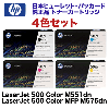 �ڽ�����4�����åȡ�HP (�ҥ塼��åȡ��ѥå�����) 507A �ȥʡ������ȥ�å� �ʹ����ġ��֡����� �����ʡ����ʡ�LaserJet 500 Color M551dn, MFP M575dn �б� ��