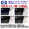 �ڽ����ʡ�4�����åȡ������̡�HP 507A �ȥʡ������ȥ�å� �������̤ι����ġ��֡����� �����ʡ����ʡ�LaserJet 500 Color M551dn, MFP M575dn �б� ��