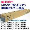 ���㡼�� MX-51JTCA ������ ��������ȥʡ� ��MX-4110FN / 4111FN, MX-5110FN / 5111FN, MX-5141FN, MX-4141FN, MX-5140FN, MX-4140FN �б���