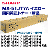 ���㡼�� MX-51JTYA �������� ��������ȥʡ� ��MX-4110FN / 4111FN, MX-5110FN / 5111FN, MX-5141FN, MX-4141FN, MX-5140FN, MX-4140FN �б���