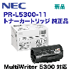 NEC PR-L5300-11 �����ȥʡ������ȥ�å������� (MultiWriter 5300 �б�)