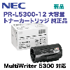 NEC PR-L5300-12 ������ �����ȥʡ������ȥ�å������� (MultiWriter 5300 �б�)