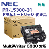 NEC PR-L5300-31 �����ɥ�५���ȥ�å������� (MultiWriter 5300 �б�)