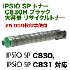 �ꥳ�� IPSiO SP C830H �֥�å� ������ �ꥵ������ȥʡ� ��IPSiO SP C830, IPSiO SP C831 �б���