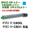 �ꥳ�� IPSiO SP C830H ������ ������ �ꥵ������ȥʡ� ��IPSiO SP C830, IPSiO SP C831 �б���