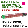 �ꥳ�� IPSiO SP C830H �ޥ��� ������ �ꥵ������ȥʡ� ��IPSiO SP C830, IPSiO SP C831 �б���