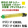 �ꥳ�� IPSiO SP C830H �������� ������ �ꥵ������ȥʡ� ��IPSiO SP C830, IPSiO SP C831 �б���