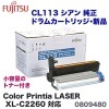 �ٻ��� CL113 ������ �ɥ�५���ȥ�å� ������ (0809480) ��Color Printia LASER XL-C2260 �б��ˢ����ȥʡ��դ�