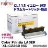 �ٻ��� CL113 �������� �ɥ�५���ȥ�å� ������ (0809460) ��Color Printia LASER XL-C2260 �б��ˢ����ȥʡ��դ�