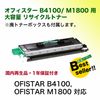 ��������ʡ���ǯ�ݾ��դ� �ʲ��ʤ�������ޤ�����NTT ���ե������� B4100/ M1800 ������ �ꥵ������ȥʡ� �ڥ����ƥʥ֥�ۢ��ѥȥʡ��ܥå�������°���ޤ� ��OFISTAR B4100, OFISTAR M1800 �б���