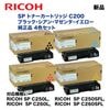 �ڿ��ʡ�4�����åȡۥꥳ�� SP �ȥʡ������ȥ�å� C200 (�����ġ��֡���) ������ ( RICOH SP C250L, C250SFL, C260L, C260SFL �б�) (���ʥ����ɡ�600568, 600569, 600570, 600571)