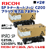 �ڹ�2�ܥ��åȡۥꥳ�� IPSiO SP�ȥʡ� �֥�å� C200 �����ʡ�2 (600568) (RICOH SP C250L, C250SFL, C260L, C260SFL �б�)
