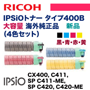 新品】純正トナー大容量4本セット