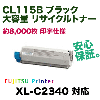 �ٻ��� CL115B �֥�å� ������ �ꥵ������ȥʡ� (Color Printia LASER XL-C2340 �б�)