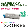 �ٻ��� CL115B ������ ������ �ꥵ������ȥʡ� (Color Printia LASER XL-C2340 �б�)