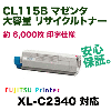 �ٻ��� CL115B �ޥ��� ������ �ꥵ������ȥʡ� (Color Printia LASER XL-C2340 �б�)