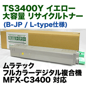 ���ƥå� TS3400Y �������� ������ �ꥵ������ȥʡ� (���顼ʣ�絡 MFX-C3400 �б�) (L-type / B-JP)
