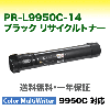 NEC PR-L9950C-14 ֥å ꥵȥʡ(Color MultiWriter 9950C б)