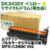 ���ƥå� DK3400Y �������� �ꥵ������ �ɥ��ʥ��顼ʣ�絡 MFX-C3400 �б���