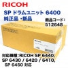 �ꥳ�� SP �ɥ���˥å� 6400 �����ʡ����� (512684)��SP 6450/ 6440/ 6430/ 6420/ 6410, ¾¿�� �б���