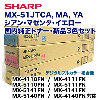 �ڥ��顼3�����åȡۥ��㡼�� MX-51JTCA,MA,YA (�ġ��֡���) ��������ȥʡ� ��MX-4110FN / 4111FN, MX-5110FN / 5111FN, MX-5141FN, MX-4141FN, MX-5140FN, MX-4140FN �б���