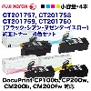 �ڿ���4�����åȡ��ٻΥ����å��� CT201757, 58, 59, 60�ʹ����ġ��֡����˾����̡������ȥʡ���DocuPrint CP100b, CP200w, CM200fw, CM200b �б���