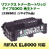 �ꥳ�� ��ե����� �ȥʡ������ȥ�å� ������6000 �ꥵ������ȥʡ� 339862 ��������ʡ�RIFAX EL6000 �б���