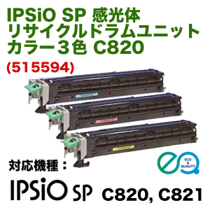 �ꥳ�� IPSiO SP �ꥵ������ ������ �ɥ���˥å� ���顼3�����å� C820 ��IPSiO SP C820, C821 �б���(515594��������)
