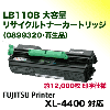 �ٻ��� LB110B ������ �ꥵ������ȥʡ������ȥ�å���FUJITSU Printer XL-4400 �б���0899320