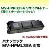 �ѥʥ��˥å� MV-HPRB35A �ꥵ������ȥʡ� (Panasonic MV-HPML35A �б���
