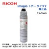 �ꥳ�� imagio �ȥʡ� ������7 �����ʡ����ʡ�63-6940�� (RICOH��imagio MF2700/ MF3500/ MF3530/ MF3570/ MF4550/ MF4570/ MF3550 �б�)