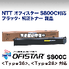NTT OFISTAR�ʥ��ե���������S800C �֥�å� �����ȥʡ������ʡ�S800C type36, S800C type26 �б���