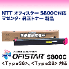NTT OFISTAR�ʥ��ե���������S800C �ޥ��� �����ȥʡ������ʡ�S800C type36, S800C type26 �б���