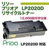 �꥽�� (RISO) LP2020D �ꥵ������ȥʡ���Prioa LP2020D �б���