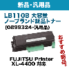 �ٻ��� LB110B ������ �Ρ��֥��ɿ��ʥȥʡ���FUJITSU Printer XL-4400 �б���0899320 ������