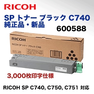 RICOH SP トナー ブラック C740H Amazon | リコー RICOH SP トナー ブラック C740 600588